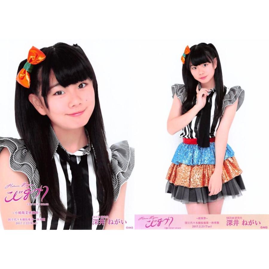 こじまつり 前夜祭 感謝祭 コンプ こじまつり 前夜祭 感謝祭 NGT48 コンプ
