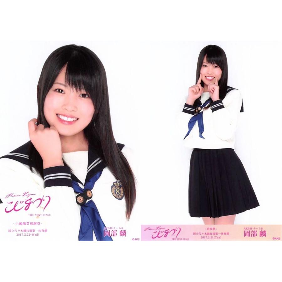 こじまつり 前夜祭 感謝祭 コンプ NMB48 こじまつり 前夜祭 感謝祭 コンプ NMB48