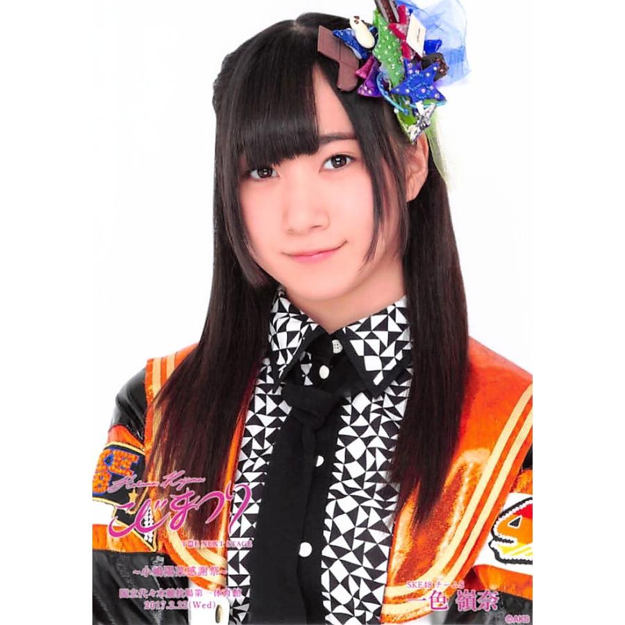 一色嶺奈 生写真 Akb48 こじまつり 感謝祭ver ランダム Ph Sske 346 ふわねこ堂 通販 Yahoo ショッピング