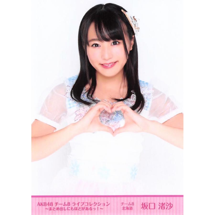 AKB48チーム8 ライブコレクション まとめ出しにもほどがあるっ！ 51glpG9GHYL._UF350,350_QL80_.jpg