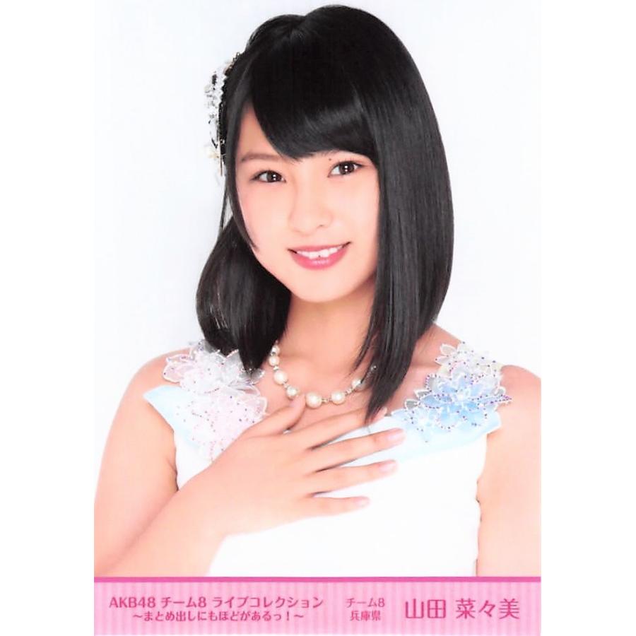 山田菜々美 生写真 チーム8 ライブコレクション Dvd封入特典 A Ph Sb 076 ふわねこ堂 通販 Yahoo ショッピング