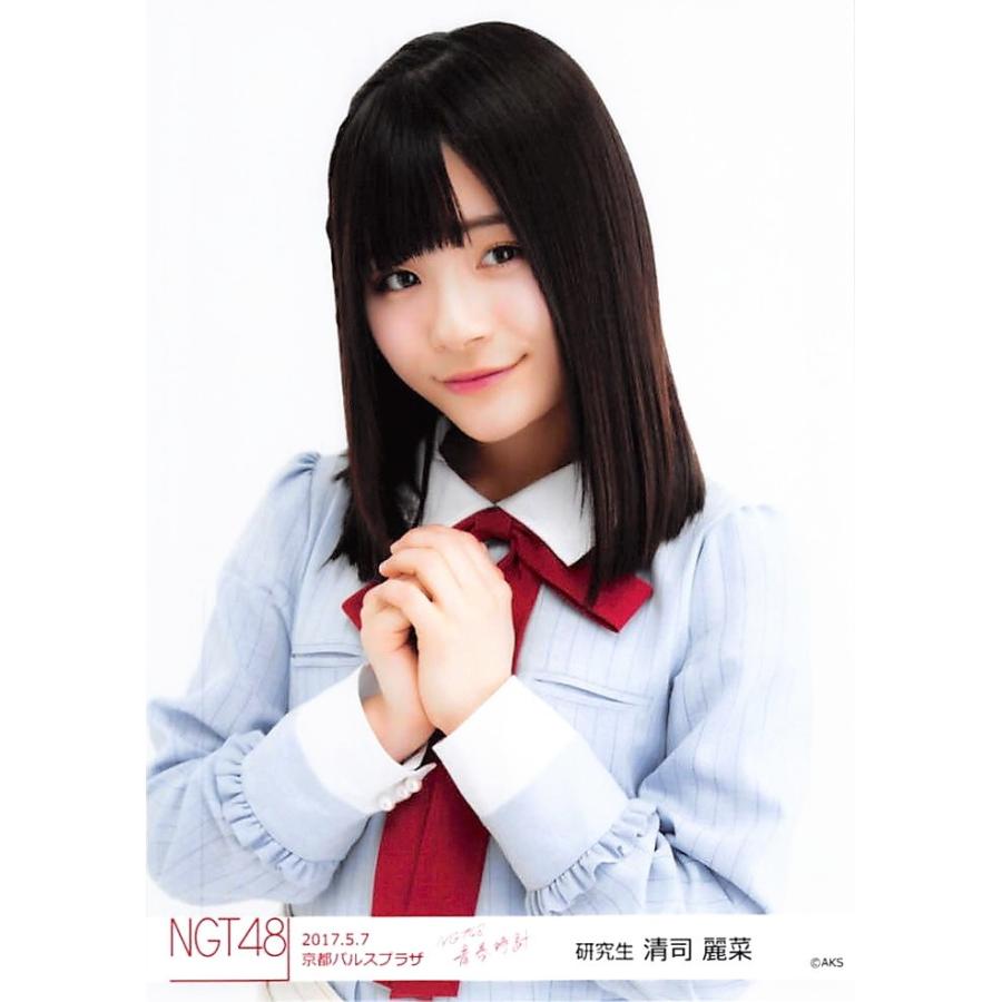 清司麗菜 生写真 NGT48 青春時計 5/7 京都会場 A｜fuwaneko