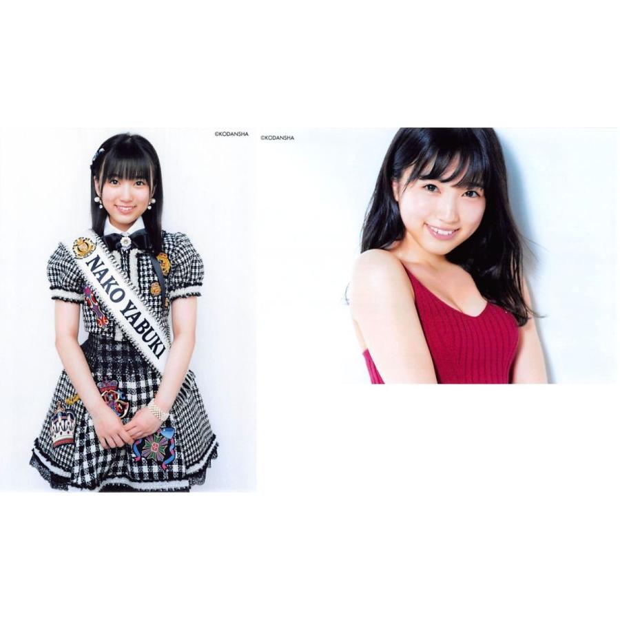 矢吹奈子 生写真 Akb48 総選挙ガイドブック17 購入特典 2種コンプ Ph D 052 ふわねこ堂 通販 Yahoo ショッピング