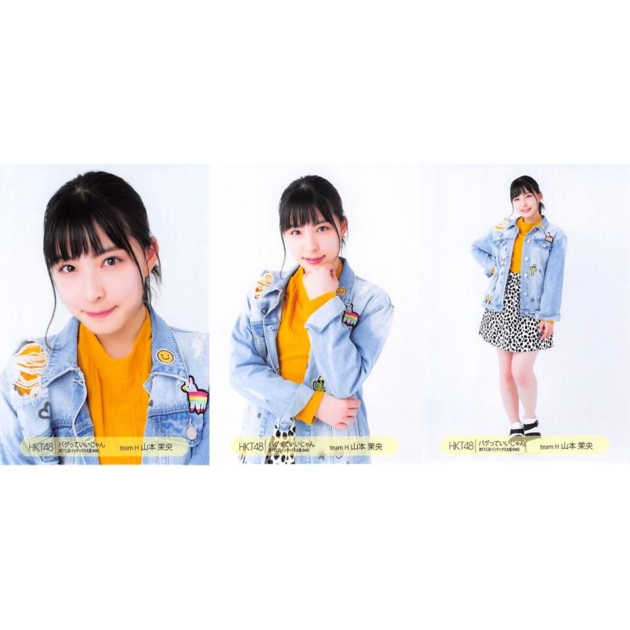 山本茉央 生写真 Hkt48 バグっていいじゃん 5 大阪会場 3種コンプ Ph Ch 004 ふわねこ堂 通販 Yahoo ショッピング