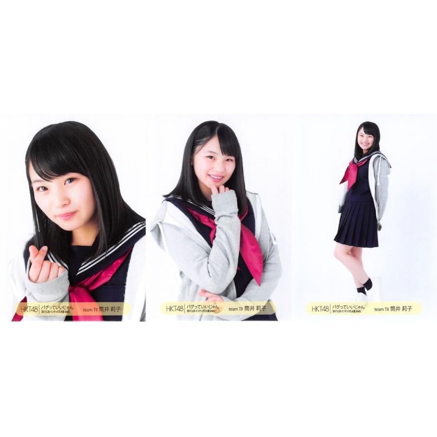 HKT48 生写真 バグっていいじゃん