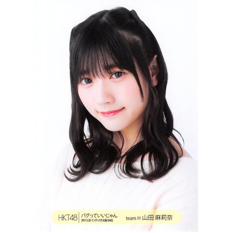 山田麻莉奈 生写真 HKT48 バグっていいじゃん 5/20 大阪会場 A : ph 
