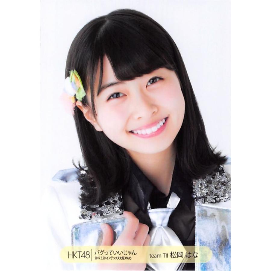 松岡はな 生写真 Hkt48 バグっていいじゃん 5 大阪会場 A Ph St 107 ふわねこ堂 通販 Yahoo ショッピング