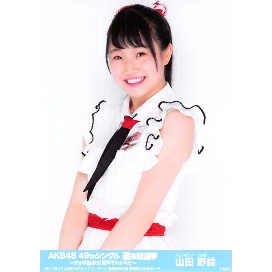 山田野絵 生写真 Akb48 49thシングル 選抜総選挙 ランダム グループコンサートver Ph Sn 033 ふわねこ堂 通販 Yahoo ショッピング