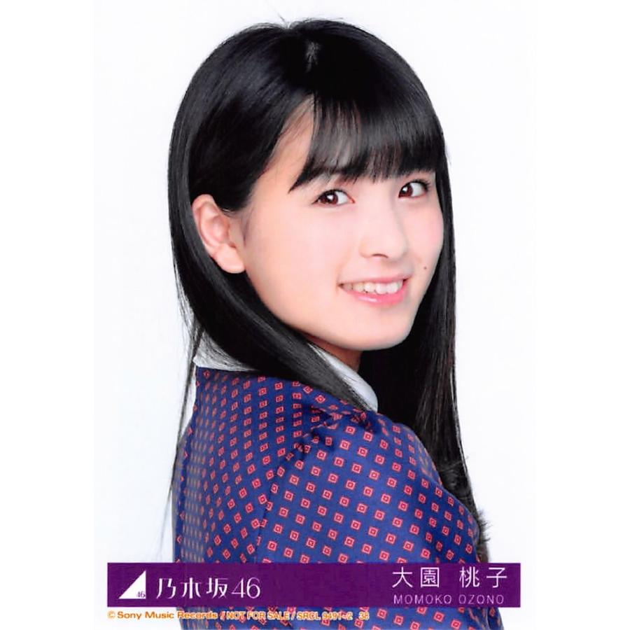 大園桃子 生写真 乃木坂46 逃げ水 封入特典 Type-B : ph-170801-sc-214 