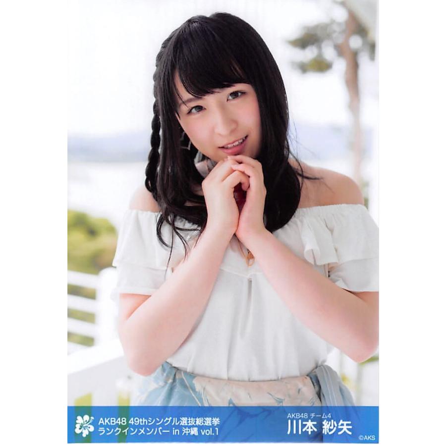 川本紗矢 生写真 Akb48 49thシングル 選抜総選挙 ロケ生写真 Vol 1 A Ph Sa 095 ふわねこ堂 通販 Yahoo ショッピング