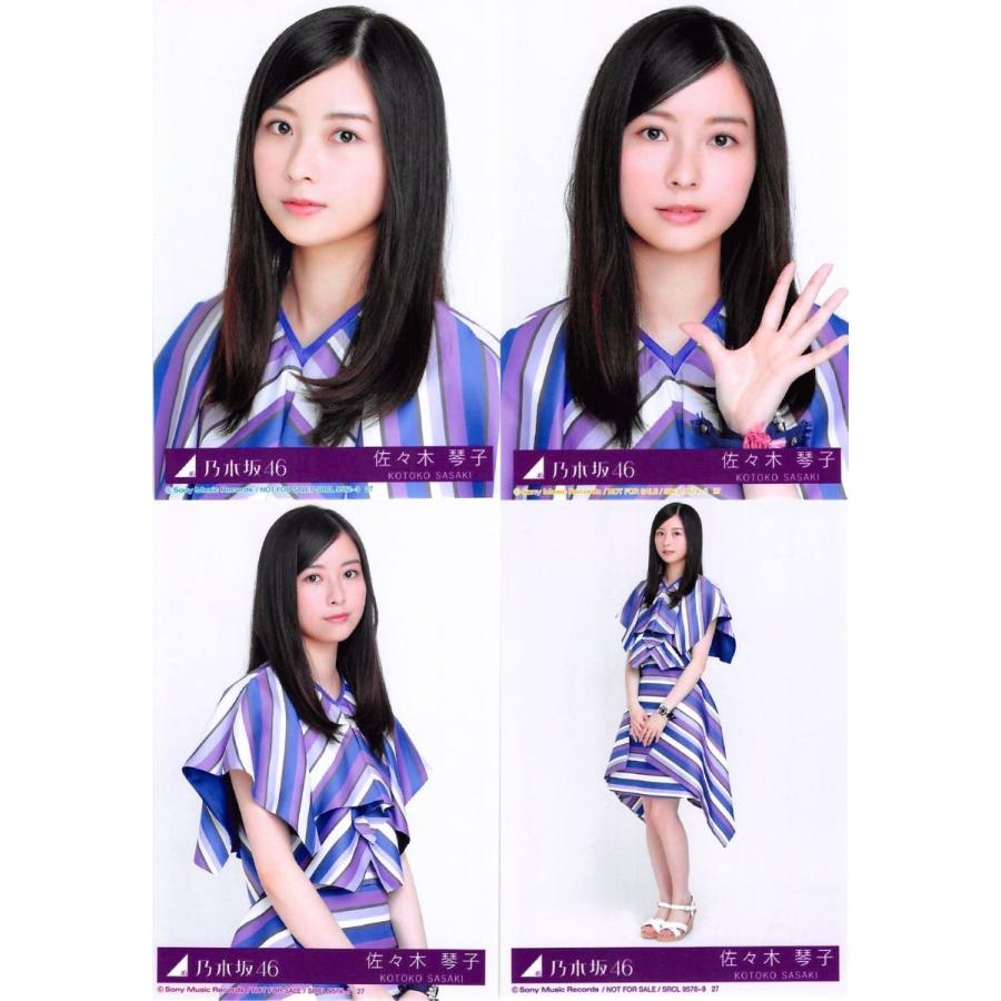 佐々木琴子生写真