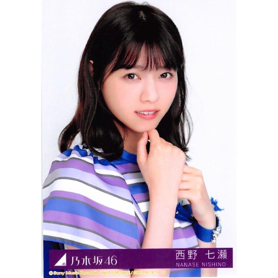 西野七瀬 生写真 乃木坂46 いつかできるから今日できる 封入特典 Type 