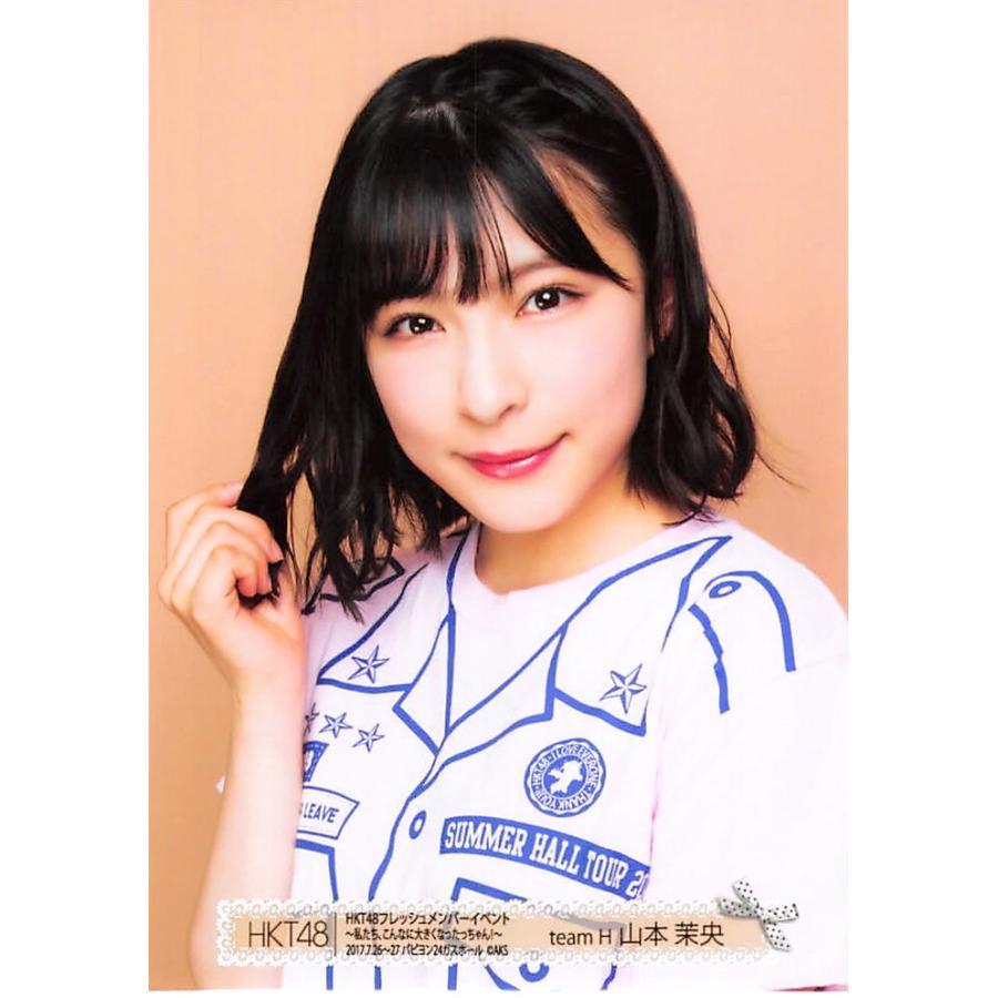 山本茉央 生写真 Hkt48 フレッシュメンバーイベント 7月公演ver A Ph Sa 039 ふわねこ堂 通販 Yahoo ショッピング