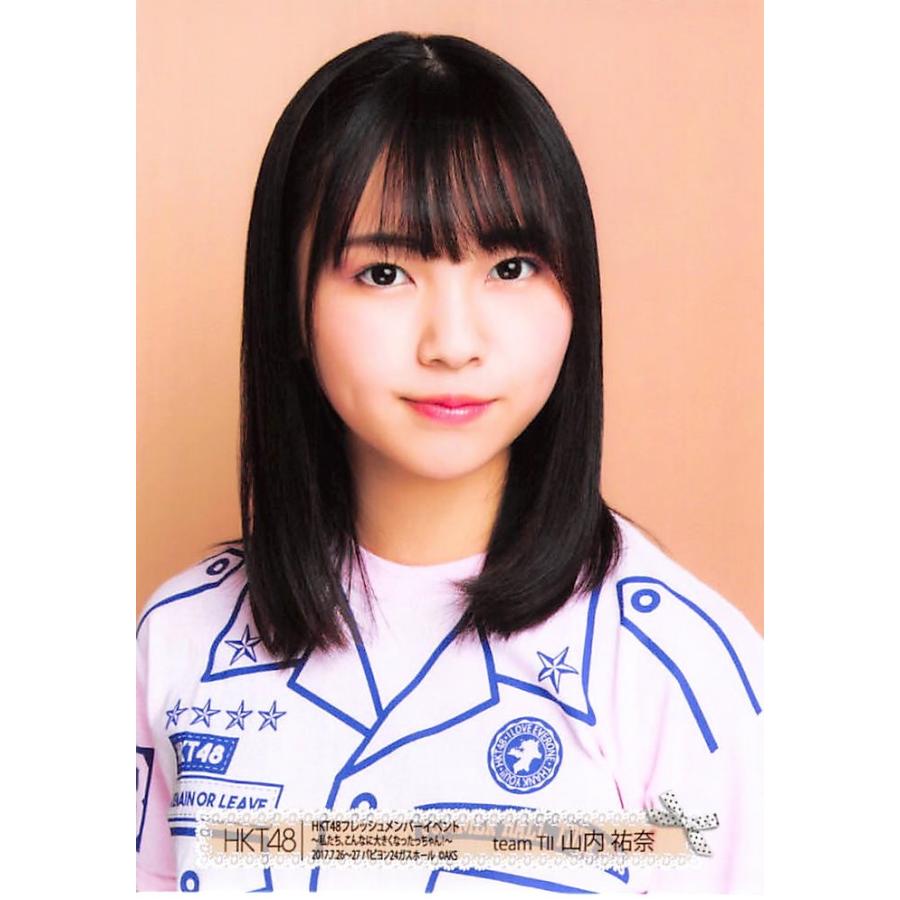 山内祐奈 生写真 Hkt48 フレッシュメンバーイベント 7月公演ver A Ph Sa 069 ふわねこ堂 通販 Yahoo ショッピング