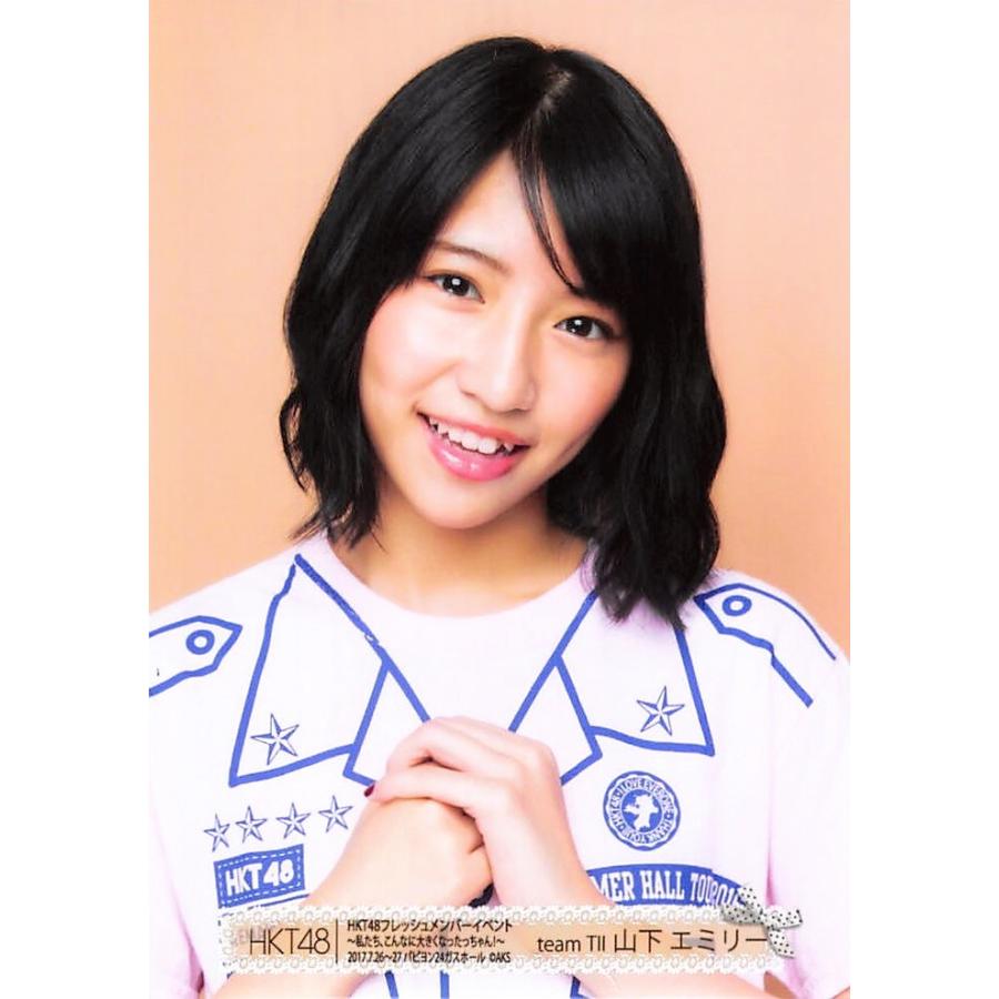 山下エミリー 生写真 HKT48 フレッシュメンバーイベント 7月公演ver. A 