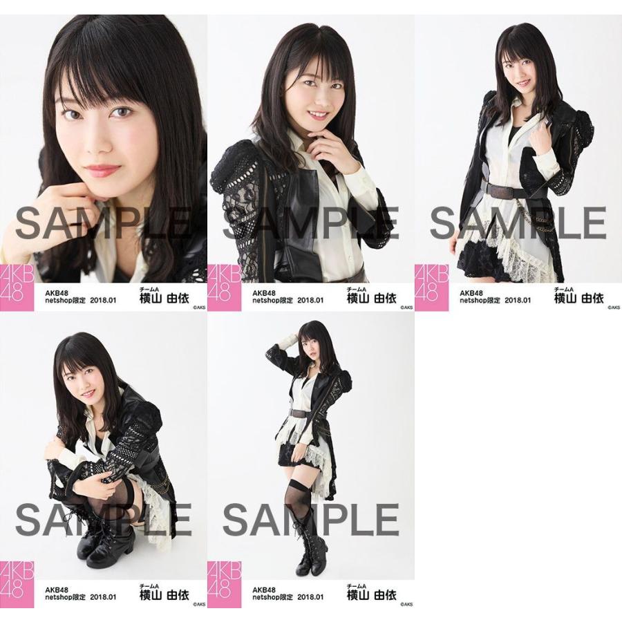 AKB48 横山由依 生写真