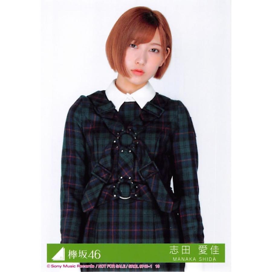 志田愛佳 生写真 欅坂46 ガラスを割れ 封入特典 Type C Ph Sa 126 ふわねこ堂 通販 Yahoo ショッピング