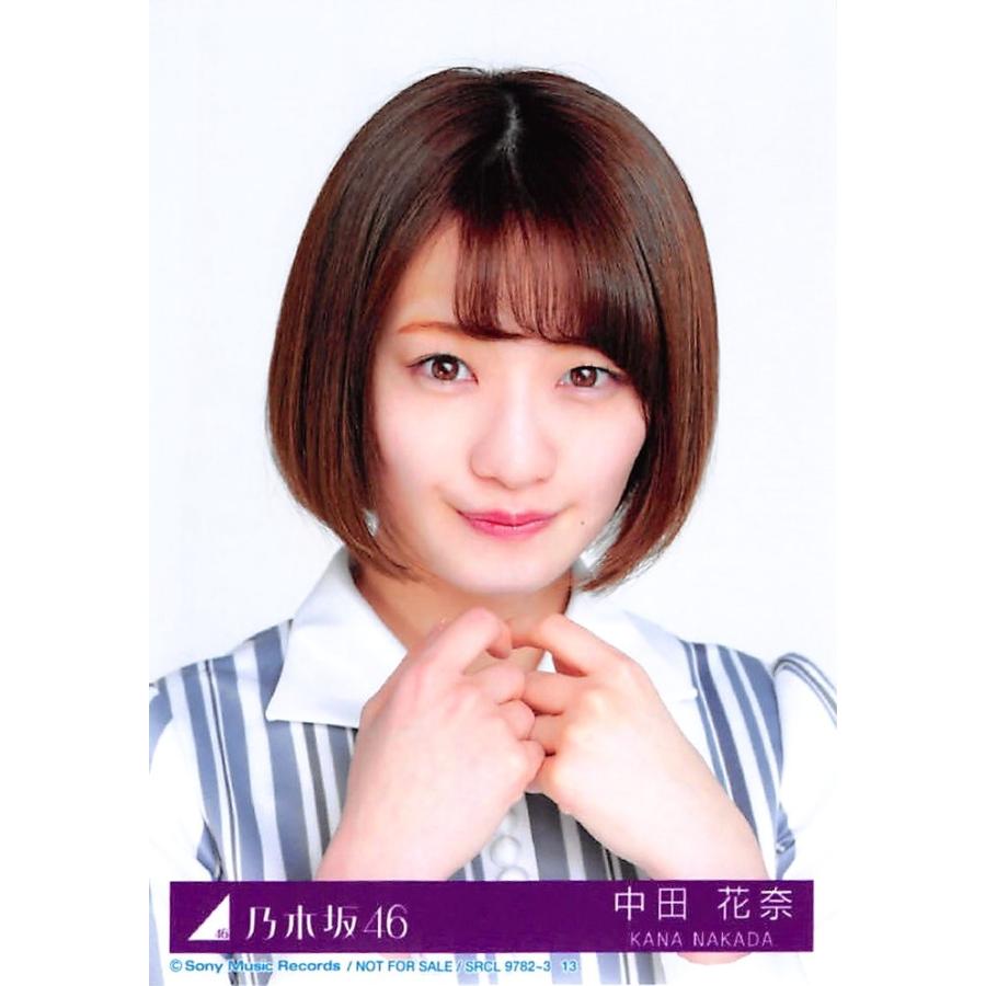 中田花奈 生写真 乃木坂46 シンクロニシティ 封入特典 Type A Ph Sa 133 ふわねこ堂 通販 Yahoo ショッピング