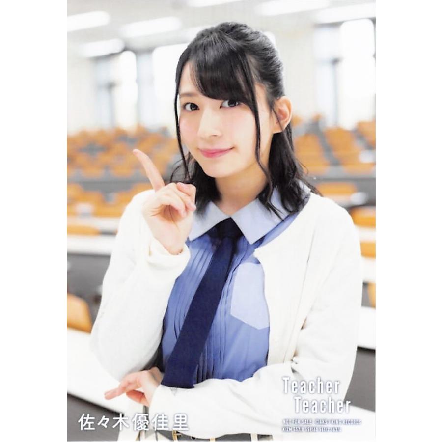 佐々木優佳里 生写真 Akb48 Teacher Teacher 通常盤封入 君は僕の風ver Ph Nb 034 ふわねこ堂 通販 Yahoo ショッピング