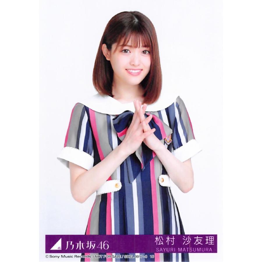 松村沙友理 生写真 乃木坂46 ジコチューで行こう! 封入特典 TypeC ph180805sa047ふわねこ堂 通販 Yahoo!ショッピング