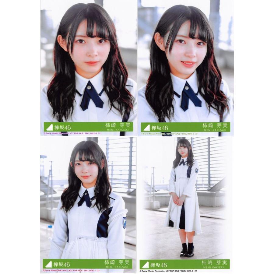 柿崎芽実 生写真 欅坂46 アンビバレント 封入特典 4種コンプ Ph Cb 022 ふわねこ堂 通販 Yahoo ショッピング