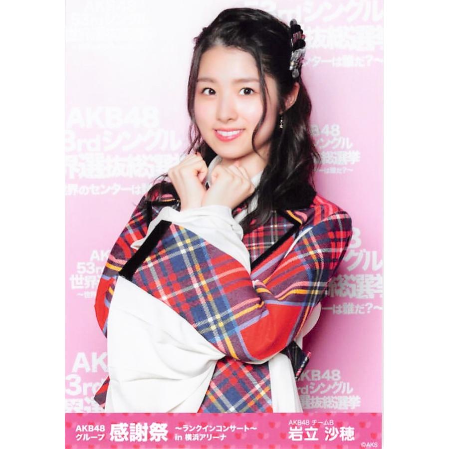 AKB48 岩立沙穂 特攻服 AKB48 紺ロング特攻服刺繍 岩立沙穂 | 特攻服の刺繍