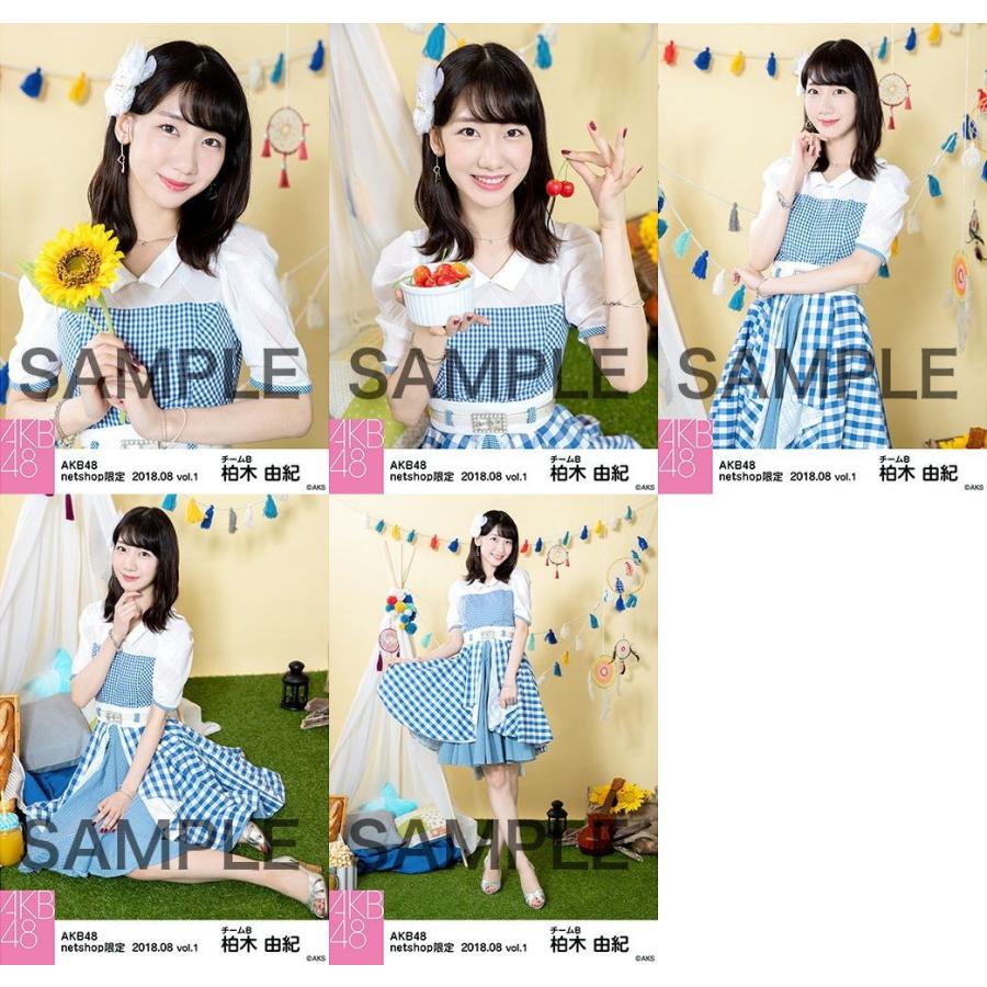 AKB48 netshop限定 柏木由紀 生写真 41セット