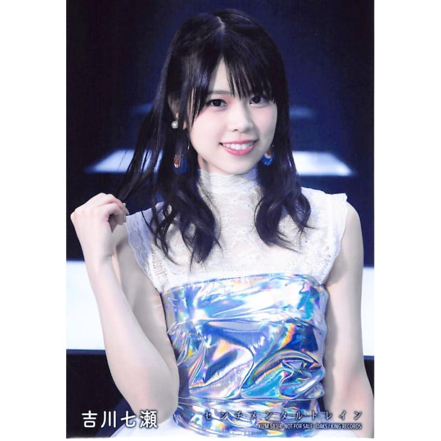 吉川七瀬 生写真 Akb48 センチメンタルトレイン 通常盤封入 好き のたねver Ph Ng 097 ふわねこ堂 通販 Yahoo ショッピング