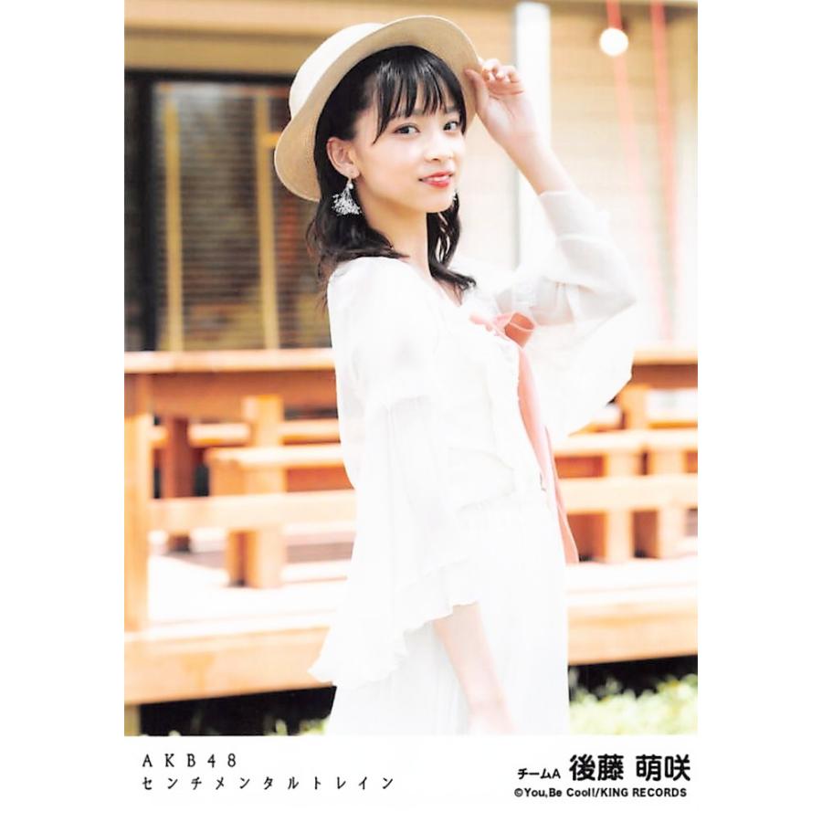 後藤萌咲 生写真 Akb48 センチメンタルトレイン 劇場盤 ひと夏の出来事ver Ph Te 075 ふわねこ堂 通販 Yahoo ショッピング