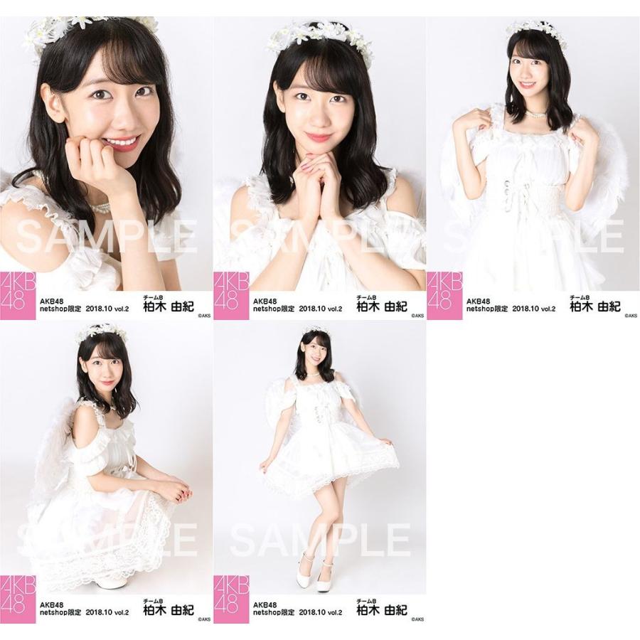 柏木由紀 生写真 AKB48 2018年10月 vol.2 個別 5種コンプ : ph-181102 