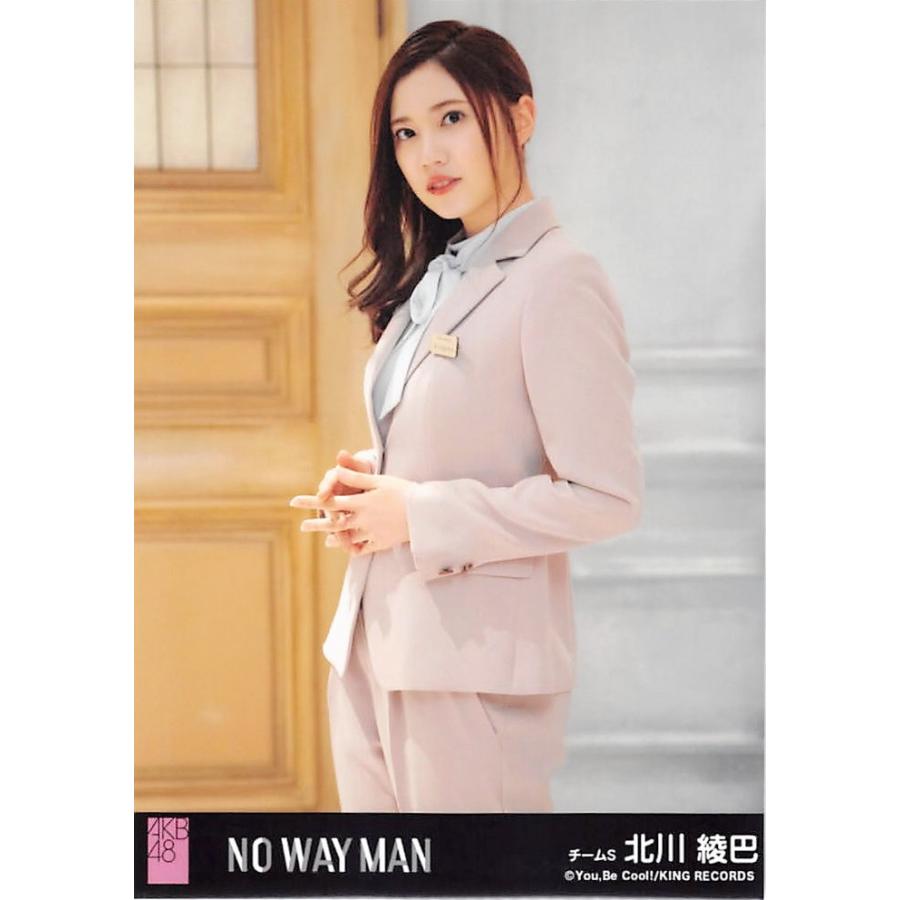 北川綾巴 生写真 AKB48 NO WAY MAN 劇場盤 それでも彼女はVer.｜fuwaneko