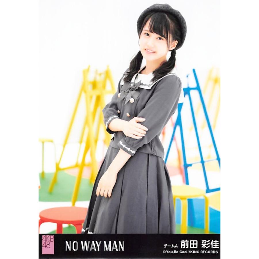 前田彩佳 生写真 AKB48 NO WAY MAN 劇場盤 おはようから始まる世界Ver  