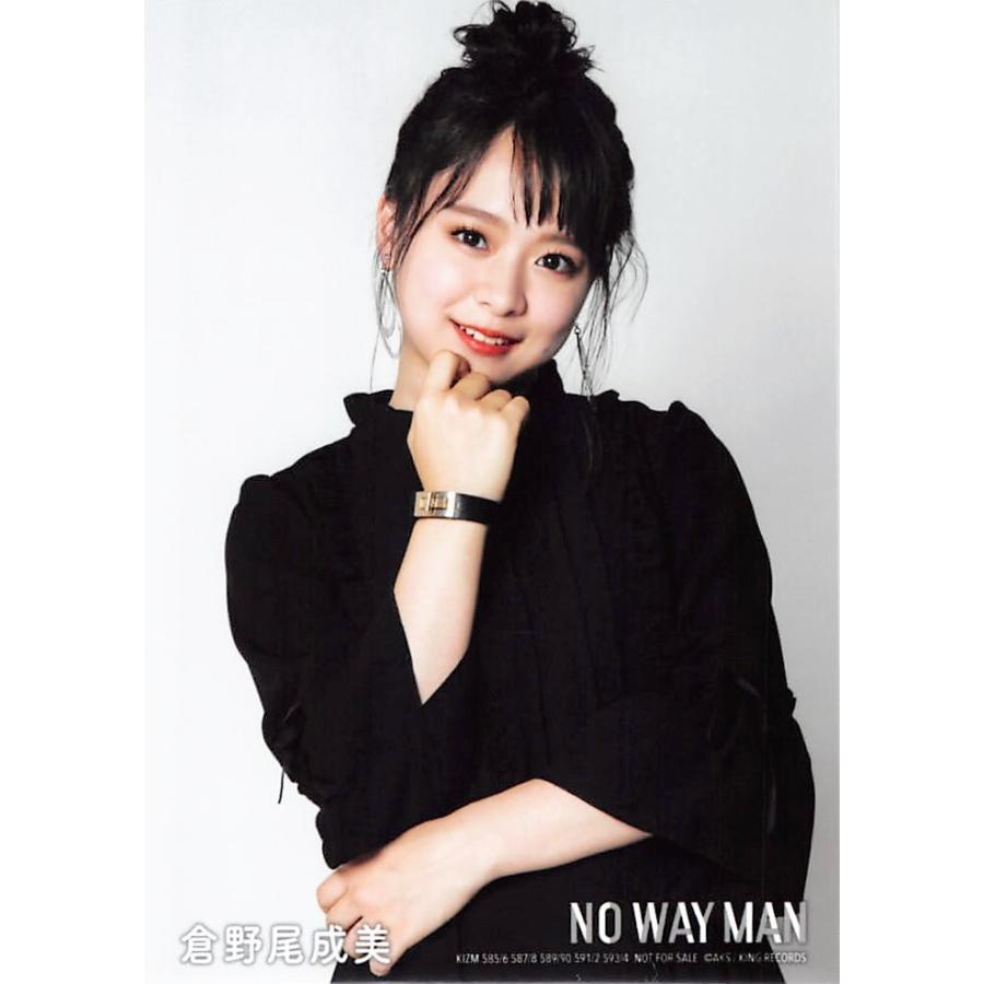 倉野尾成美 生写真 Akb48 No Way Man 通常盤封入 選抜ver Ph Na 0 ふわねこ堂 通販 Yahoo ショッピング