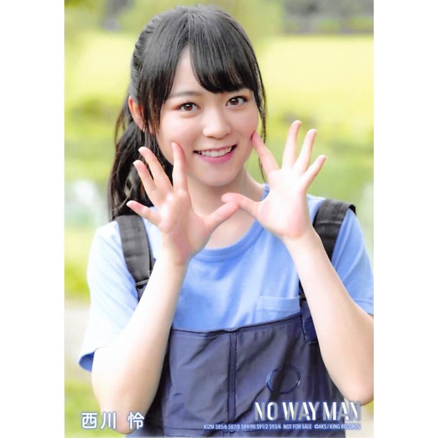 西川怜 生写真 Akb48 No Way Man 通常盤封入 池の水を抜きたいver Ph Nb 027 ふわねこ堂 通販 Yahoo ショッピング