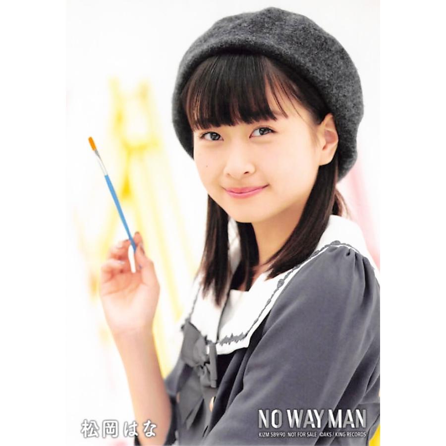 松岡はな 生写真 Akb48 No Way Man 通常盤封入 おはようから始まる世界ver Ph Ne 062 ふわねこ堂 通販 Yahoo ショッピング