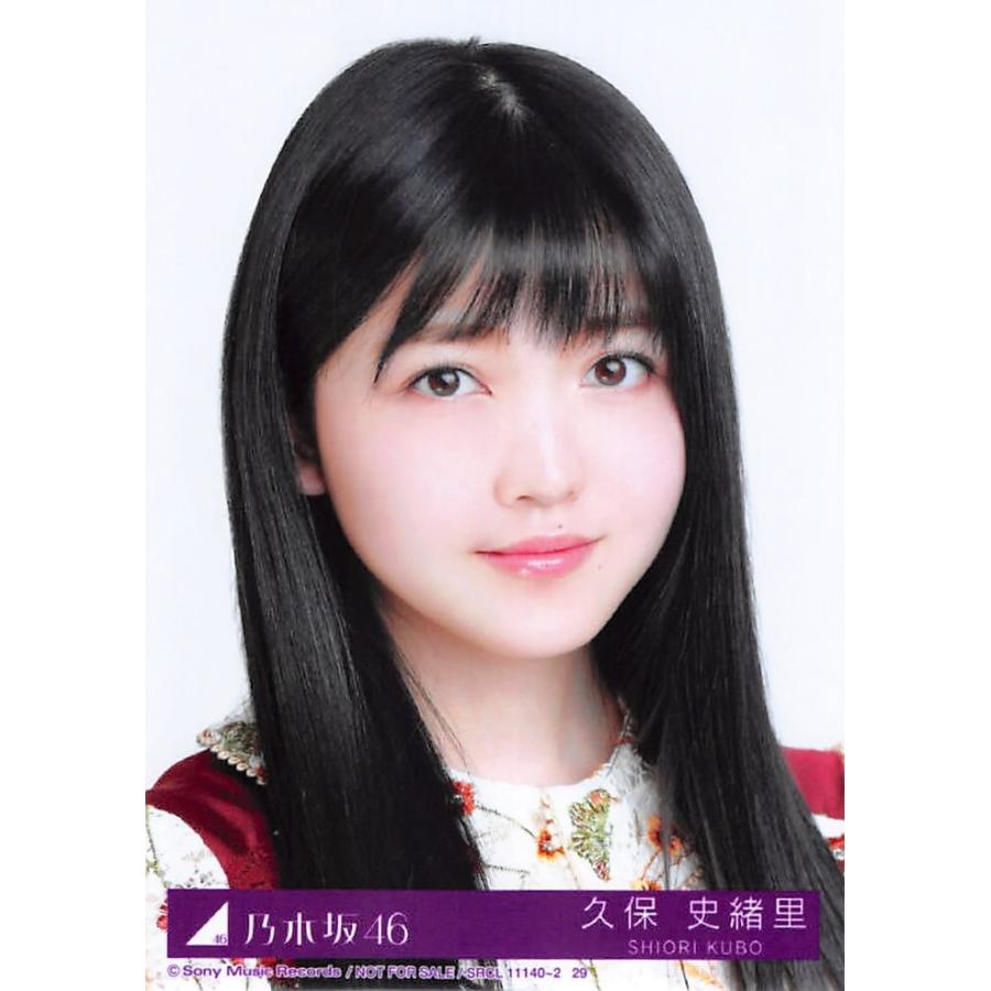 久保史緒里 生写真 乃木坂46 今が思い出になるまで 封入特典 初回生産限定盤 Ph Sc 155 ふわねこ堂 通販 Yahoo ショッピング