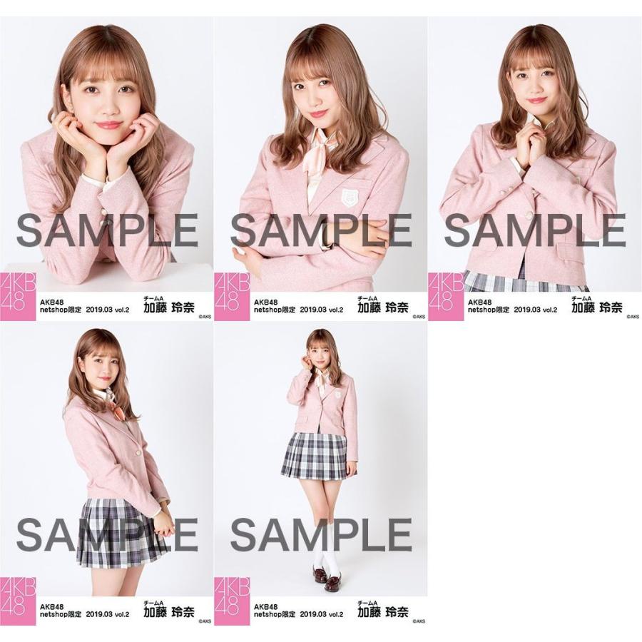 加藤玲奈 生写真 AKB48 2019年03月 vol.2 個別 5種コンプ :ph-190407-006:ふわねこ堂 - 通販 -  Yahoo!ショッピング