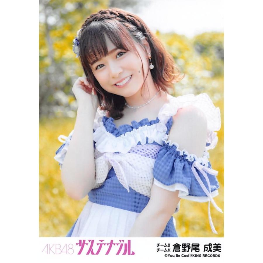 倉野尾成美 生写真 Akb48 サステナブル 劇場盤 選抜ver Ph Ta 013 ふわねこ堂 通販 Yahoo ショッピング