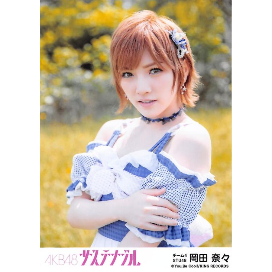 岡田奈々 生写真 Akb48 サステナブル 劇場盤 選抜ver Ph Ta 015 ふわねこ堂 通販 Yahoo ショッピング