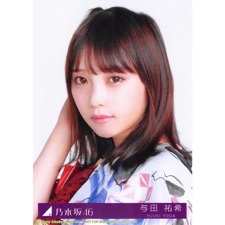 乃木坂46 生写真 与田祐希
