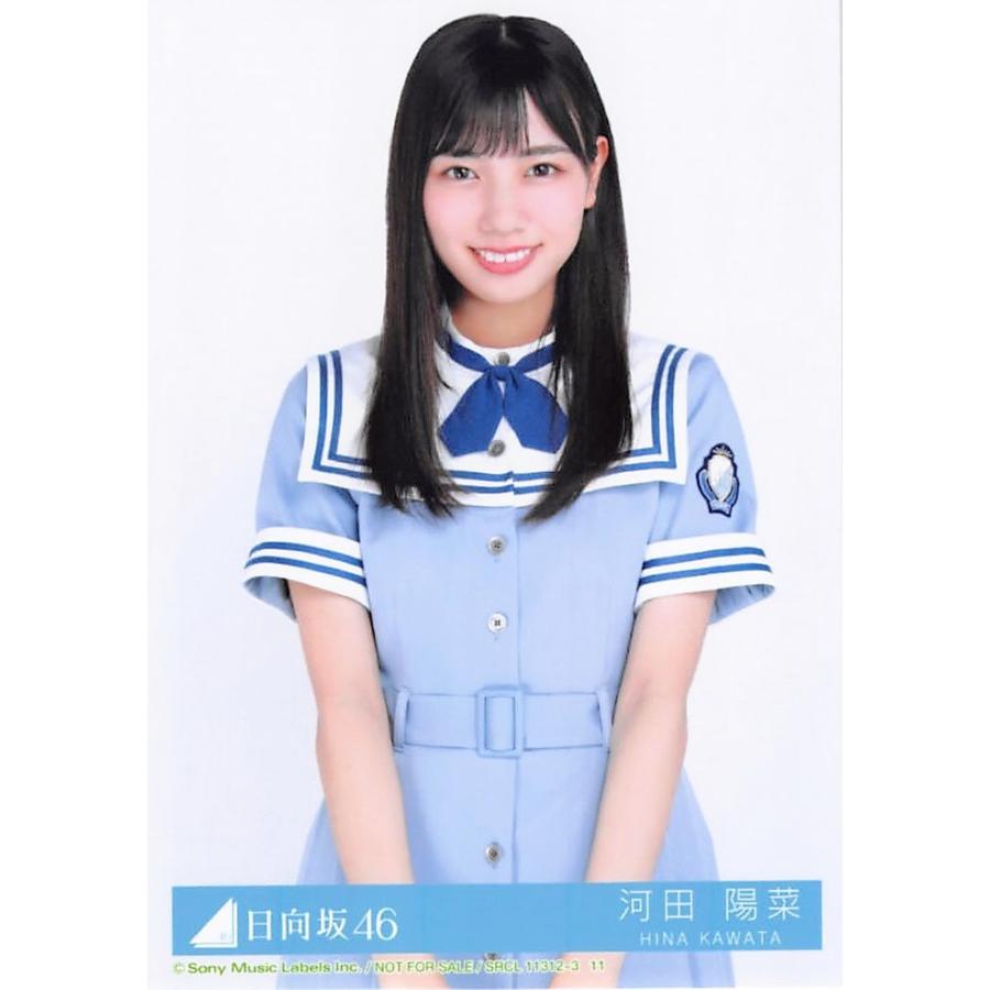 河田陽菜生写真