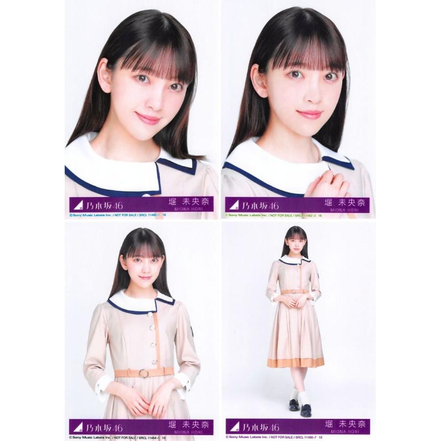堀未央奈 生写真 乃木坂46 しあわせの保護色 封入特典 4種コンプ : ph 