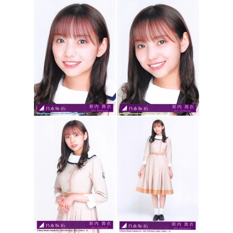 新内眞衣 生写真 乃木坂46 しあわせの保護色 封入特典 4種コンプ Ph 0302 Cb 017 ふわねこ堂 通販 Yahoo ショッピング