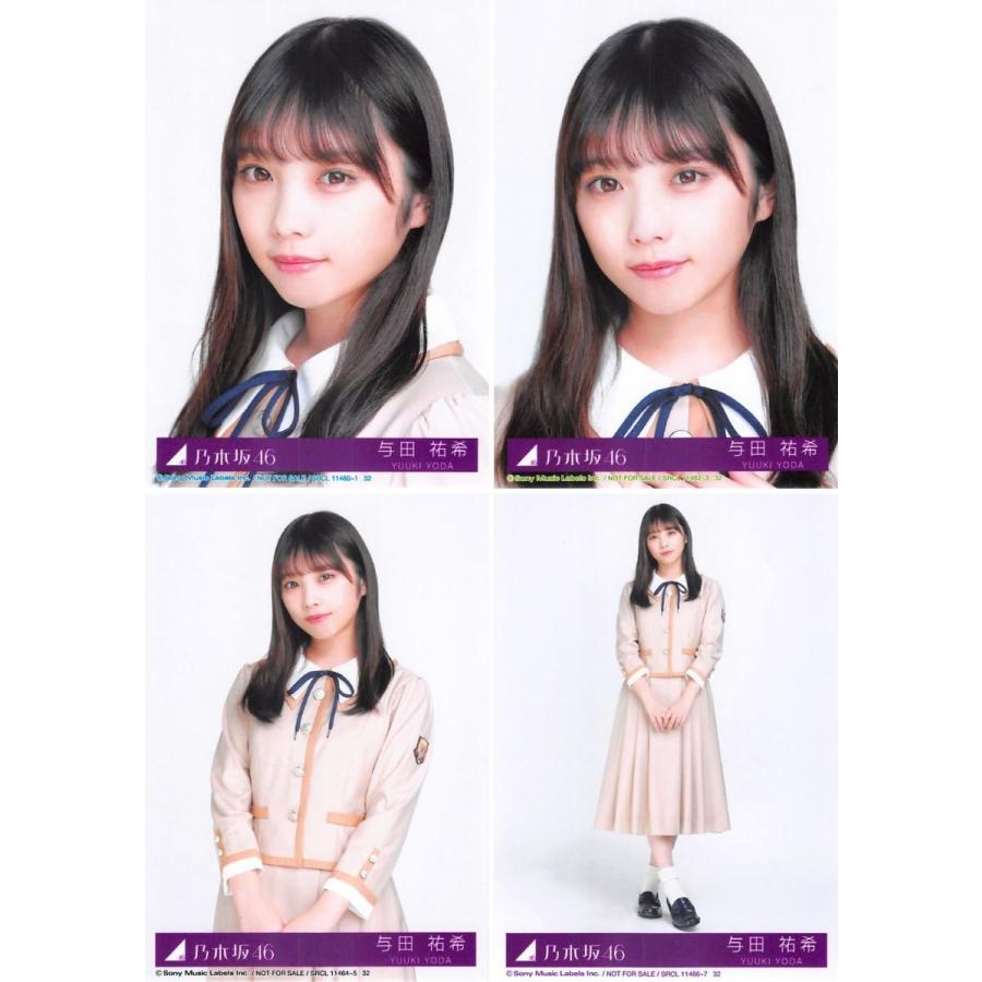 乃木坂46 生写真 与田祐希