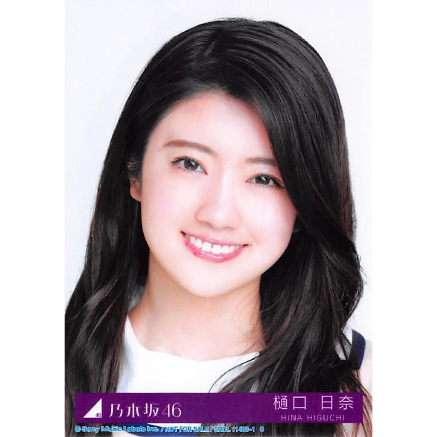 樋口日奈 生写真 乃木坂46 しあわせの保護色 封入特典 Type A Ph 0303 Sa 109 ふわねこ堂 通販 Yahoo ショッピング