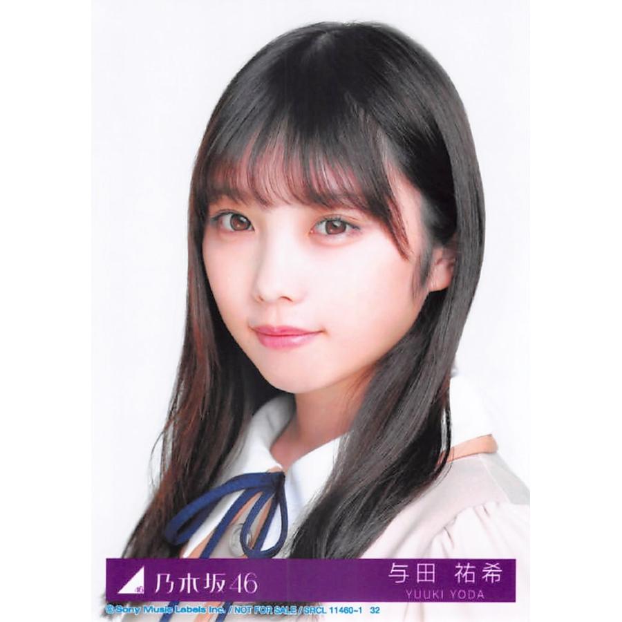 乃木坂46 与田祐希 生写真 乃木坂46 与田祐希 生写真 9thBDライブ衣装