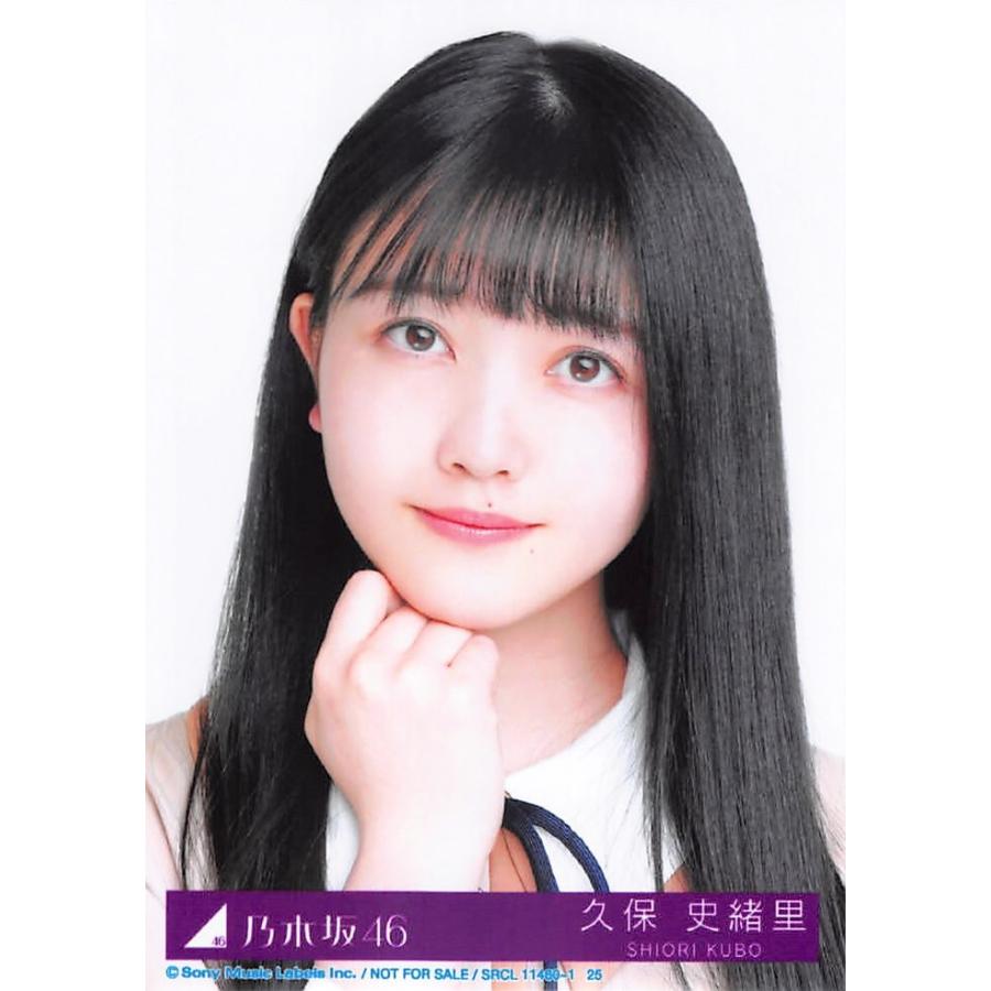 久保史緒里 生写真 乃木坂46 しあわせの保護色 封入特典 Type A Ph 0303 Sc 166 ふわねこ堂 通販 Yahoo ショッピング