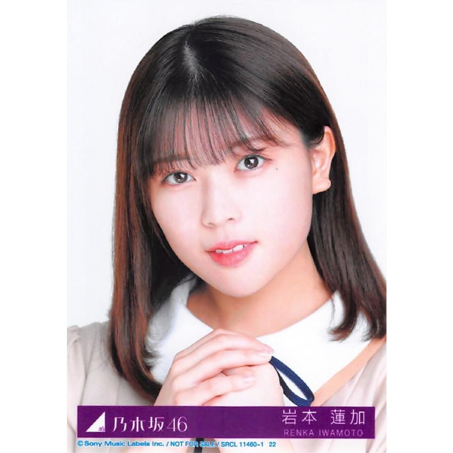 岩本蓮加 生写真 乃木坂46 しあわせの保護色 封入特典 Type A Ph 0303 Sc 174 ふわねこ堂 通販 Yahoo ショッピング
