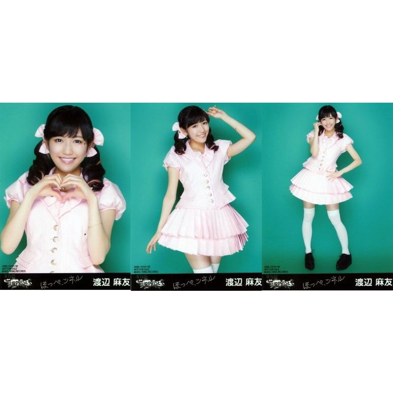 渡辺麻友 生写真 ほっぺ ツネル Type A 封入特典 3枚コンプ Ph B16a C Watanabema ふわねこ堂 通販 Yahoo ショッピング