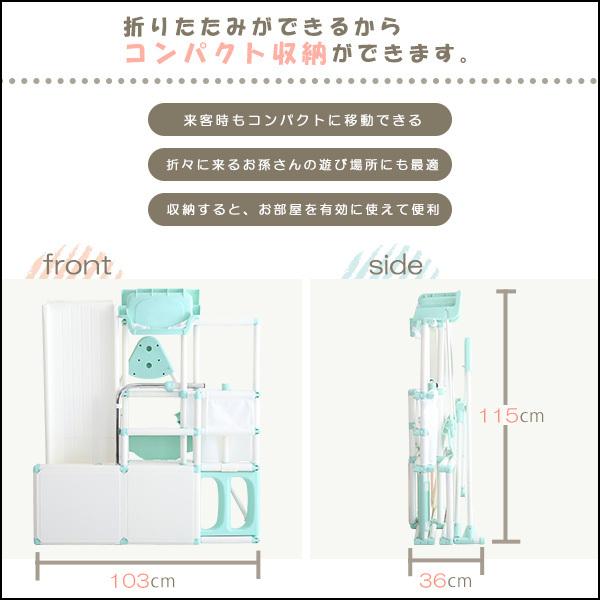 HOMEtaste 【ホームテイスト】室内でものびのび遊べる！　1台4役の室内ジャングルジム【Favina-ファビーナ-】 